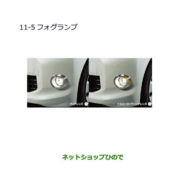 carparts-hinode_mz581951-ek2015-04