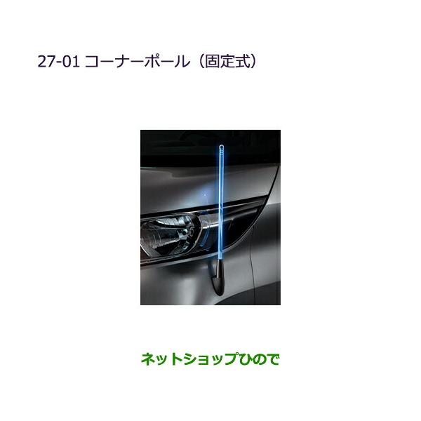 carparts-hinode_mz587438-ek2020-02