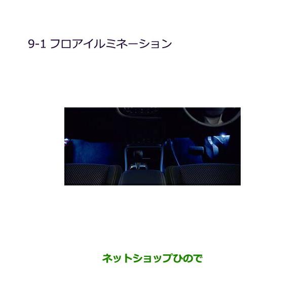 三菱（MITSUBISHI） ○◯純正部品三菱 アウトランダー MITSUBISHI