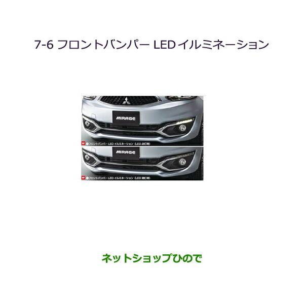 carparts-hinode_mz607684-  