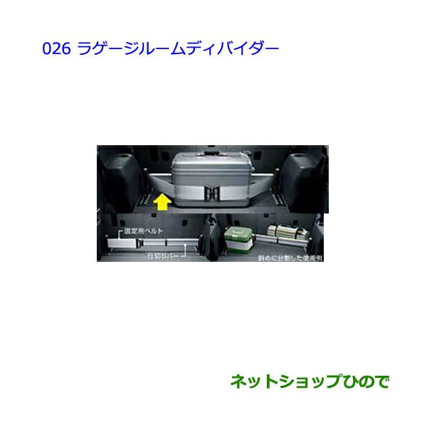 トヨタ（TOYOTA） ○純正部品トヨタ ランドクルーザープラドラゲージ