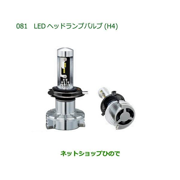 carparts-hinode_zeusk-081-