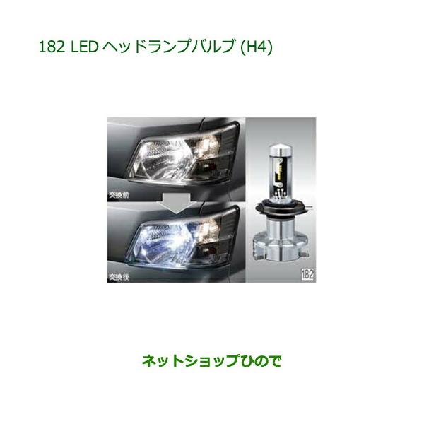 carparts-hinode_zeusk-t1h45-