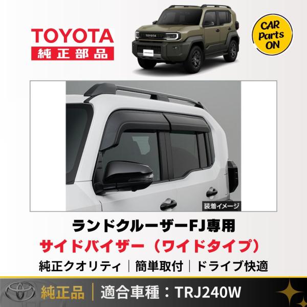 carparts-on_08162-60110