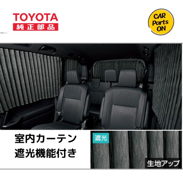 けい carparts-on_08232-28120