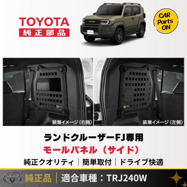 carparts-on_0823b-60010