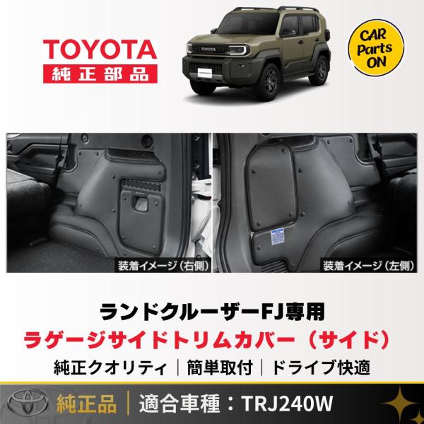carparts-on_08256-60050