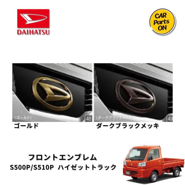 carparts-on_08270-k5000