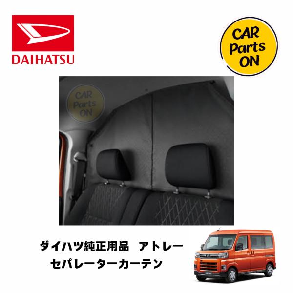 購入者様決まりました。2月14.15日までお取置き中　ダイハツ S700 アトレー ハイゼット 純正アルミホイール 4本 12インチ エブリィ  145/80R12 購入者様決まりました。2月14.15日までお取置き中ダイハツ S700