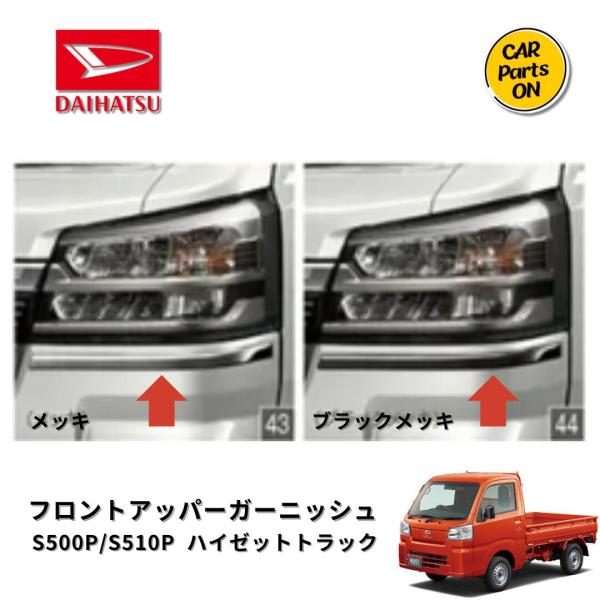 carparts-on_08400-k5046