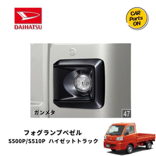 carparts-on_08400-k5054