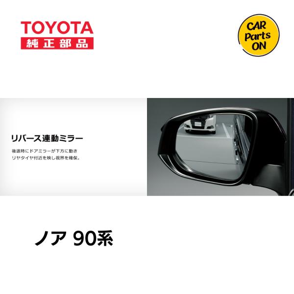 carparts-on_08641-28140