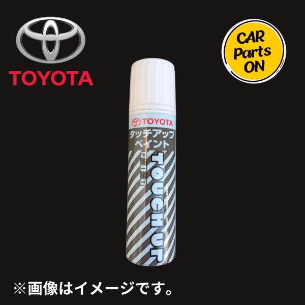 TOYOTA(トヨタ) 純正部品 タッチアップペイント 【純正】 カラー番号:089 プラチナホワイトパールマイカ 08866-00089