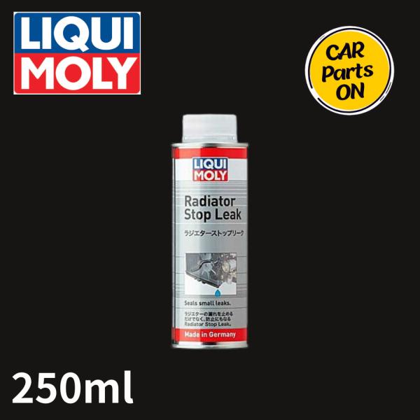 LIQUI MOLY（リキモリ） Radiator Stop-Leak | ラジエターストップ