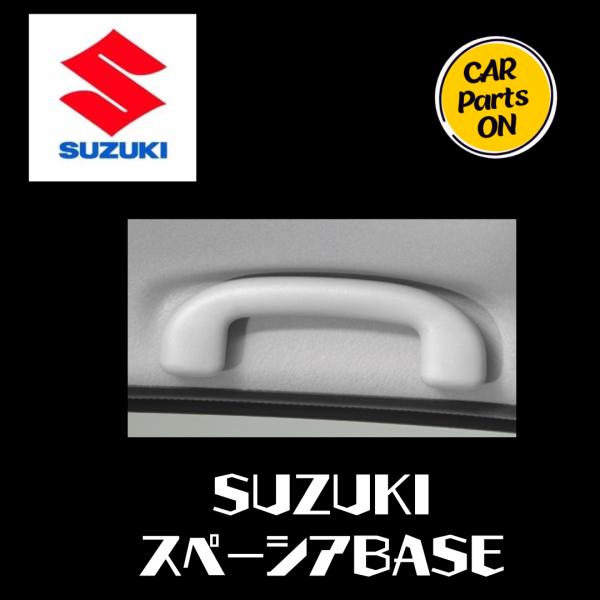 carparts-on_76410-72m00-6gs