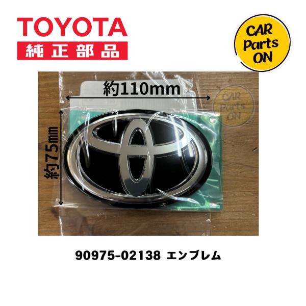 carparts-on_90975-02138