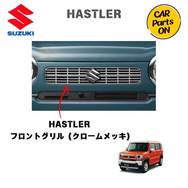 SUZUKI オプションフロントグリル 傷あり SUZUKI オプションフロントグリル 傷あり SUZUKI オプション