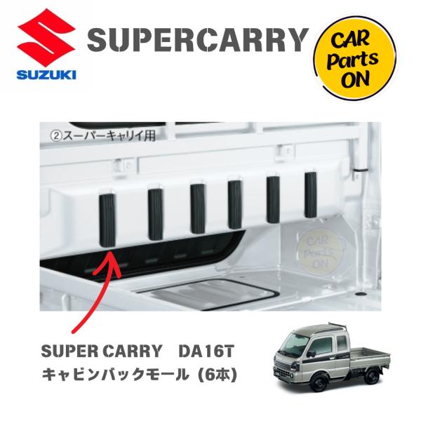 carparts-on_9912r-82m00