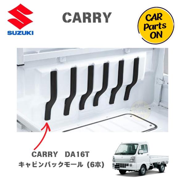 【純正品・スズキ・新品未使用】エブリイ　外装部品　バックパネル　インナーパネル DA17W DA17V エブリイ AT車用 インテリアパネル 16P 黒木目 インパネ