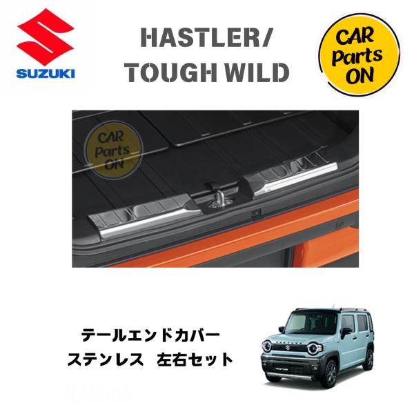 スズキ（SUZUKI） 純正部品 ハスラー/TOUGH WILD MR52S/92S テール