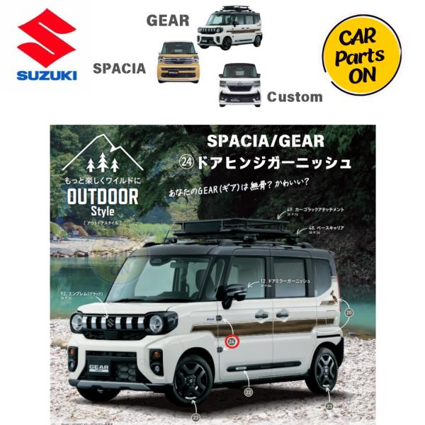 carparts-on_9923a-53u60