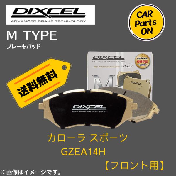 ディクセル　ブレーキパッド　タイプM レクサス　rcなど　311547 ディクセルブレーキパッドタイプM レクサスrcなど311547