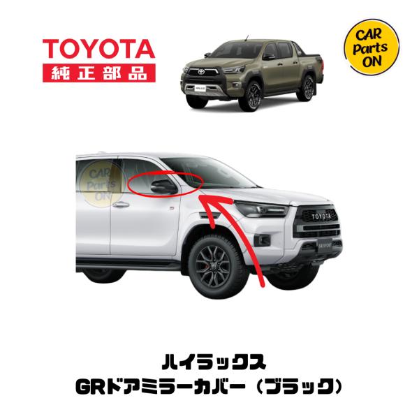 TOYOTA TUNDRA 純正ドアミラー Amazon.com: For Toyota Tundra 2007-2013 OEM Door Mirror Passenger