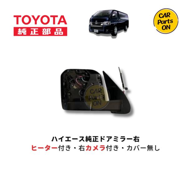 carparts-on_t0062