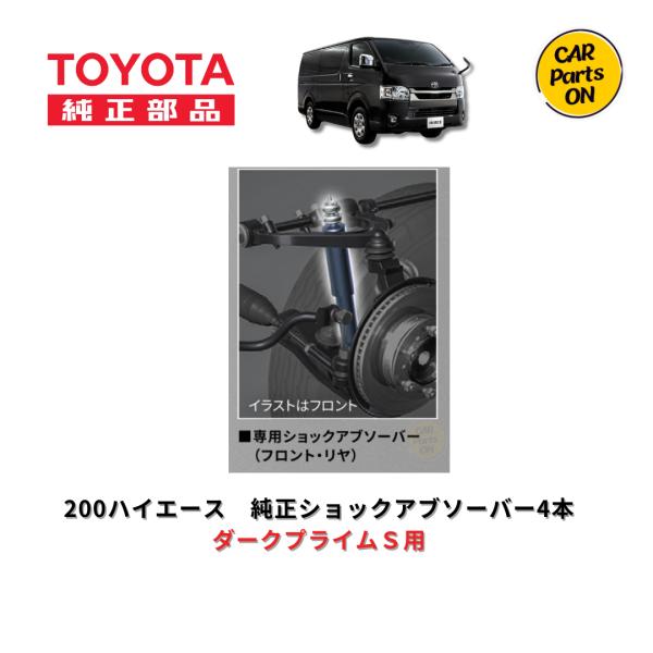carparts-on_t0072