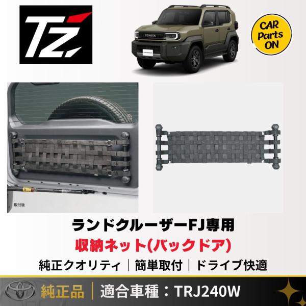 carparts-on_t0178