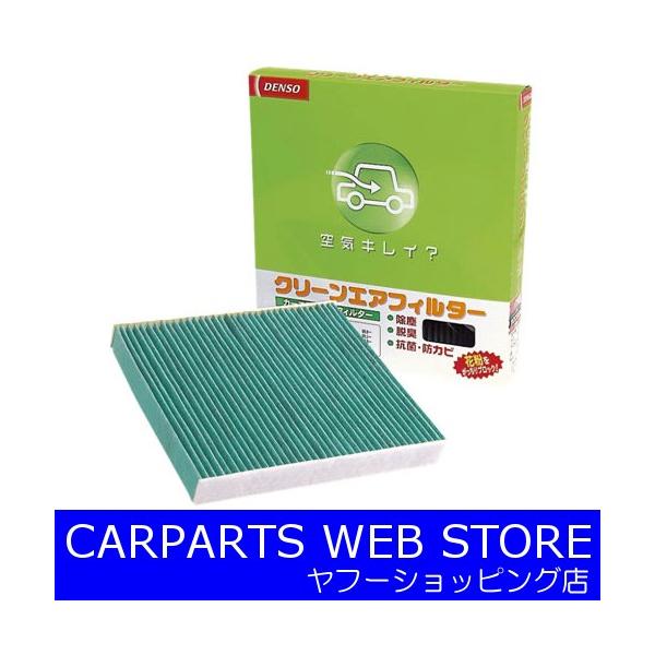 DENSOif\[jN[GAtB^[ DCC1007 014535-0900