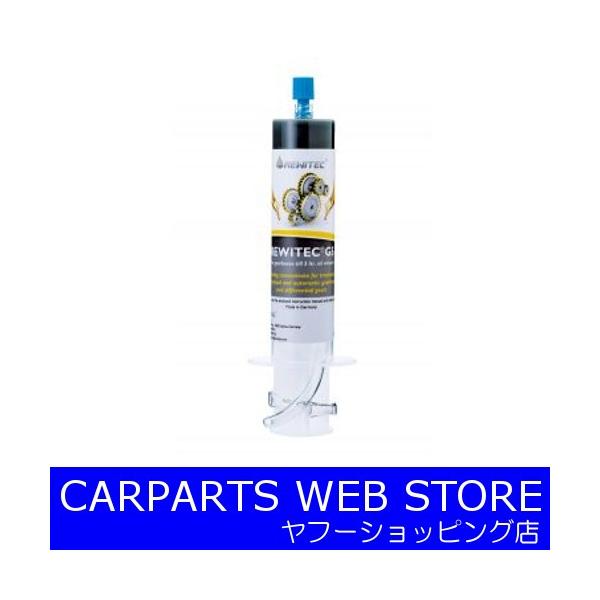 REWITECirebNj MA{bNXEftpR[eBO BebNG5 10ml