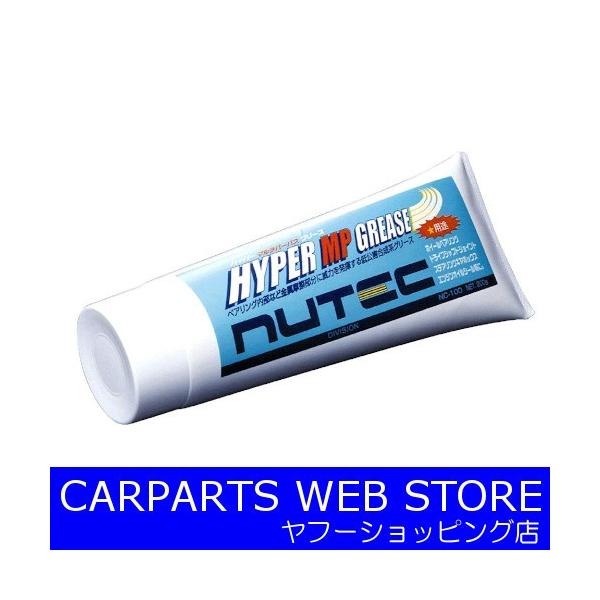 NUTECij[ebNjNC-100^nCp[MPOX@200g@