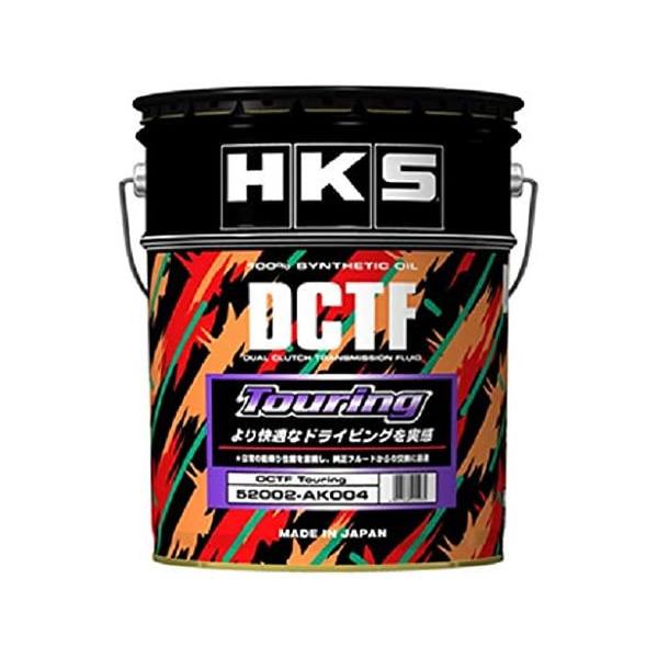 HKS(エッチ・ケー・エス)DCTF Touring - 20L 品番:52002-AK004 :4957266455975:CARPARTSWEBSTORE - 通販 - Yahoo!ショッピング HKS(エッチ・ケー・エス)DCTF Touring - 20L 品番:52002-AK004 :4957266455975:CARPARTSWEBSTORE - 通販 - Yahoo!ショッピング