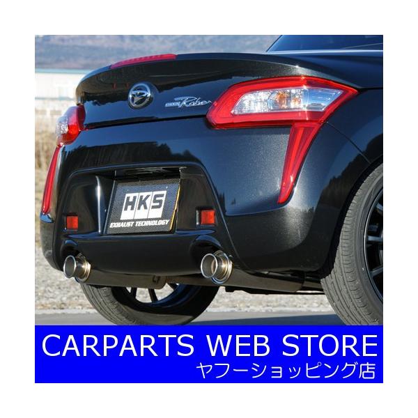 コペン マフラー hks 車用の人気商品・通販・価格比較 - 価格.com コペン マフラー hks 車用の人気商品・通販・価格比較 - 価格.com