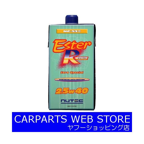 ニューテック NC-53E 2.5W-40 1L (車用エンジンオイル) 価格比較 ニューテック NC-53E 2.5W-40 1L (車用エンジンオイル) 価格比較