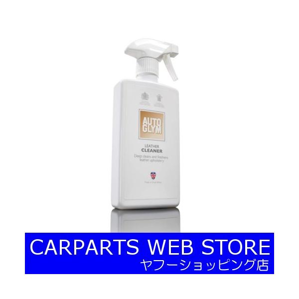 オートグリム レザーの通販・価格比較 - 価格.com オートグリム レザーの通販・価格比較 - 価格.com