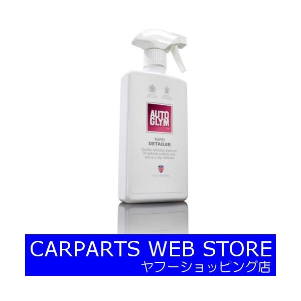 AUTOGLYMiI[gOj sbhEfBeC[ co/NCEo[iSyjpXv[