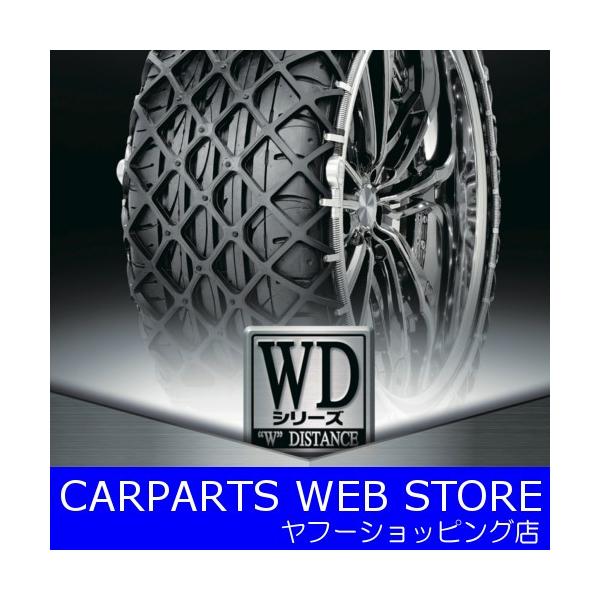 Yeti（イエティ） Snow net（スノーネット） WDシリーズ 品番：6280WD