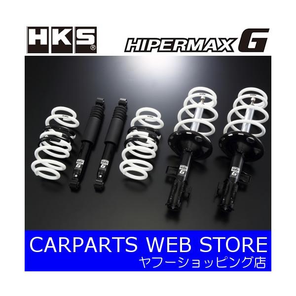 HKSiGb`EP[EGXj HIPERMAX GinCp[}bNX W[j 80260-AT001 At@[h/Ft@CA30n 2WD