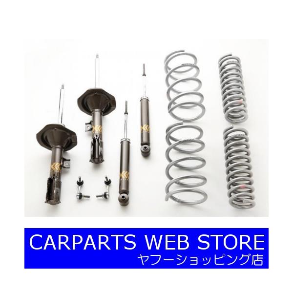 車用 デリカd5 サスペンション ジャオスの人気商品・通販・価格比較 車用 デリカd5 サスペンション ジャオスの人気商品・通販・価格比較