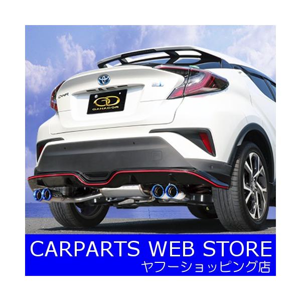 Ganador ガナドール Vertex4wd Suv バーテックス4wd 吸気 排気系 Suv C Hrハイブリッド 品番 Gve 031abl エアロ装着車用 品番 Gve 031abl メーカー取り寄せ 規格外サイズ Carpartswebstore Gve 031abl Carpartswebstore ヤフーショップ