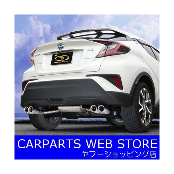 GANADORiKih[j Vertex4WD/SUVio[ebNX4WD/SUVj C-HR 2WDp iԁFGVE-031PO [J[ KiOTCY