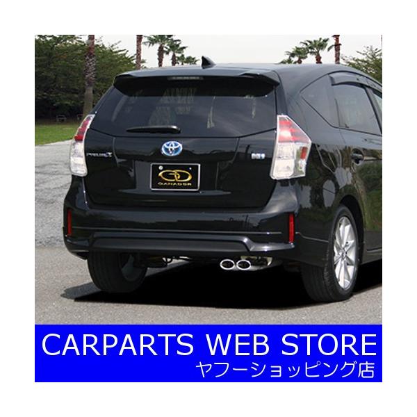 ガナドール 車 プリウスα マフラーの人気商品・通販・価格比較 ガナドール 車 プリウスα マフラーの人気商品・通販・価格比較