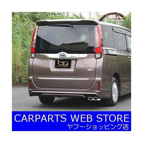ヴォクシー 車用マフラー 80系 ノアの人気商品・通販・価格比較 ヴォクシー 車用マフラー 80系 ノアの人気商品・通販・価格比較