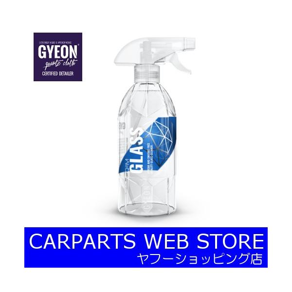 GYEONiW[Ij Q2M GlassiKXj KXN[i[ 500ml
