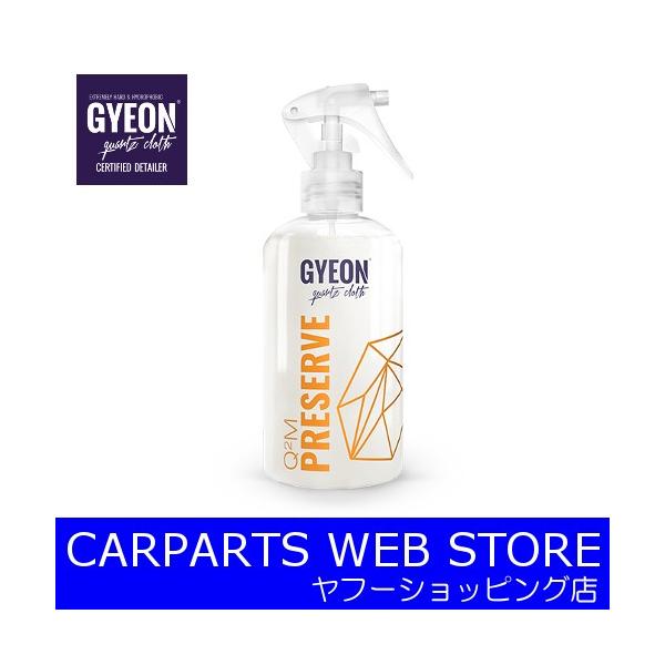 GYEONiW[Ij Q2M PreserveivT[uj goی 250ml