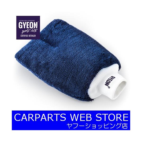 GYEONiW[Ij SilkMittiVN~bgj ԗpNXO[u