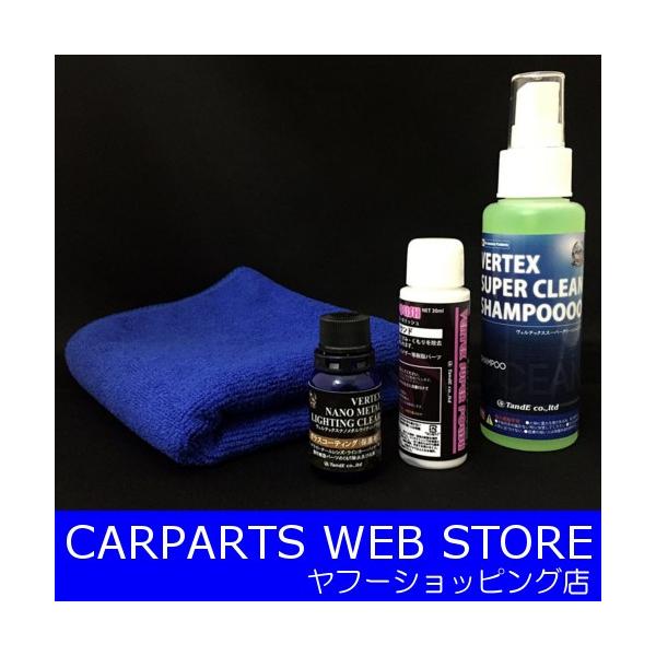 T&amp;EieB[AhC[j VERTEX NANOMETAL LIGHTING CLEAR SET PLUS ΂ݏƃR[eBO+RpEh