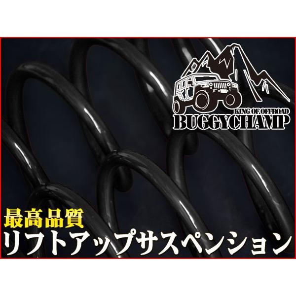BUGGYCHAMP(バギーチャンプ) リフトアップサスペンション ...